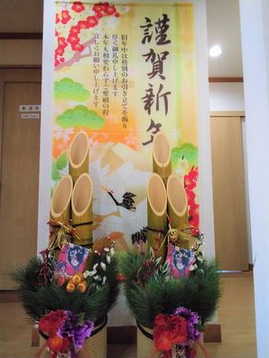 イベント