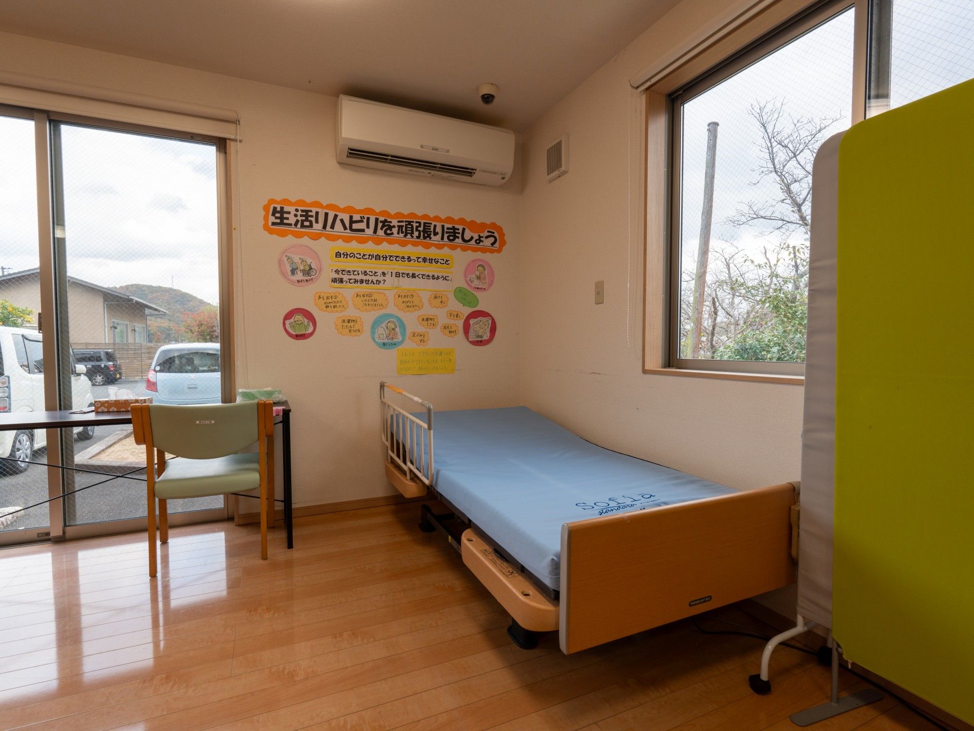 明るい個室のベッド