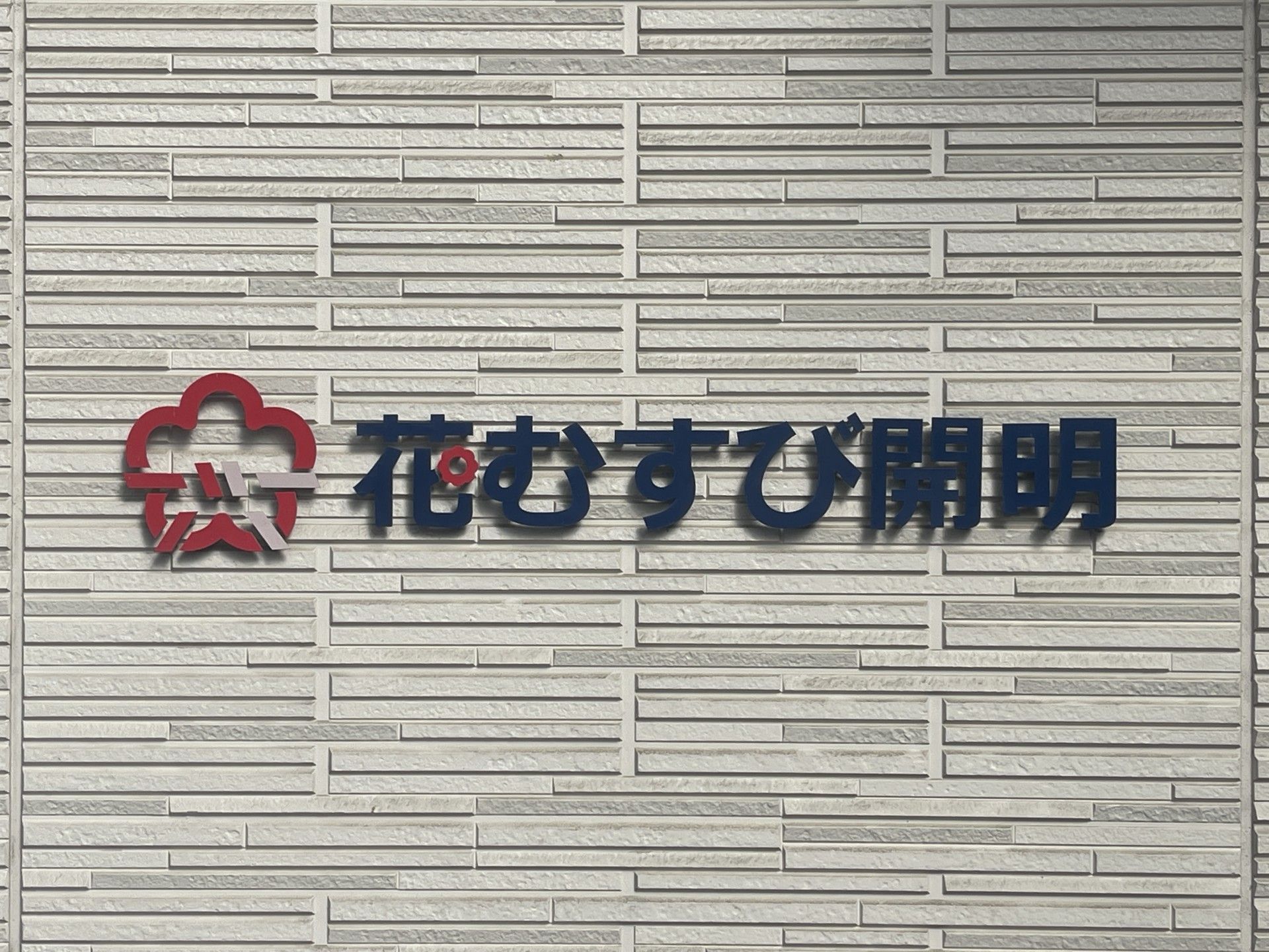 壁のロゴマーク