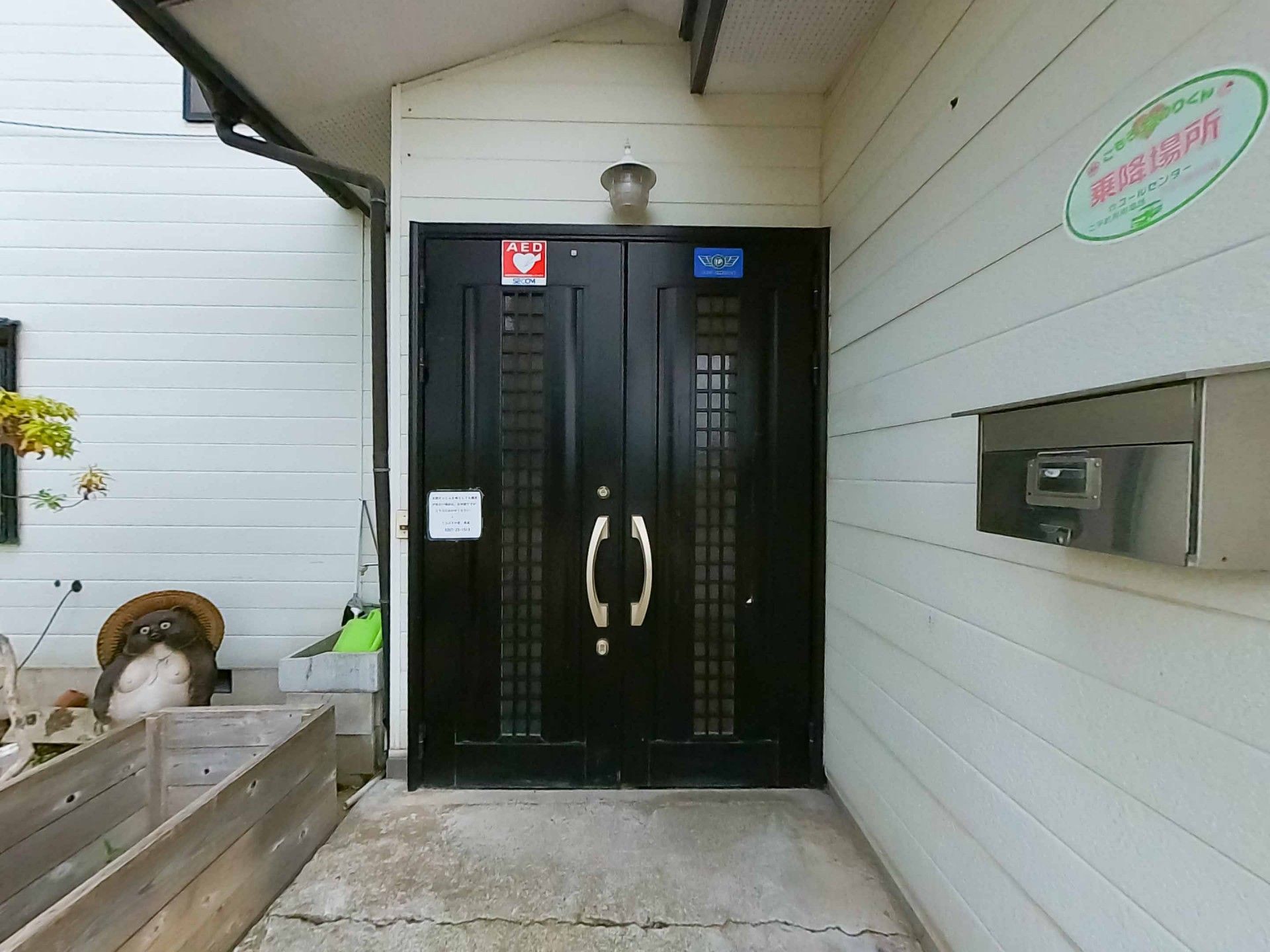 落ち着いた玄関の入口