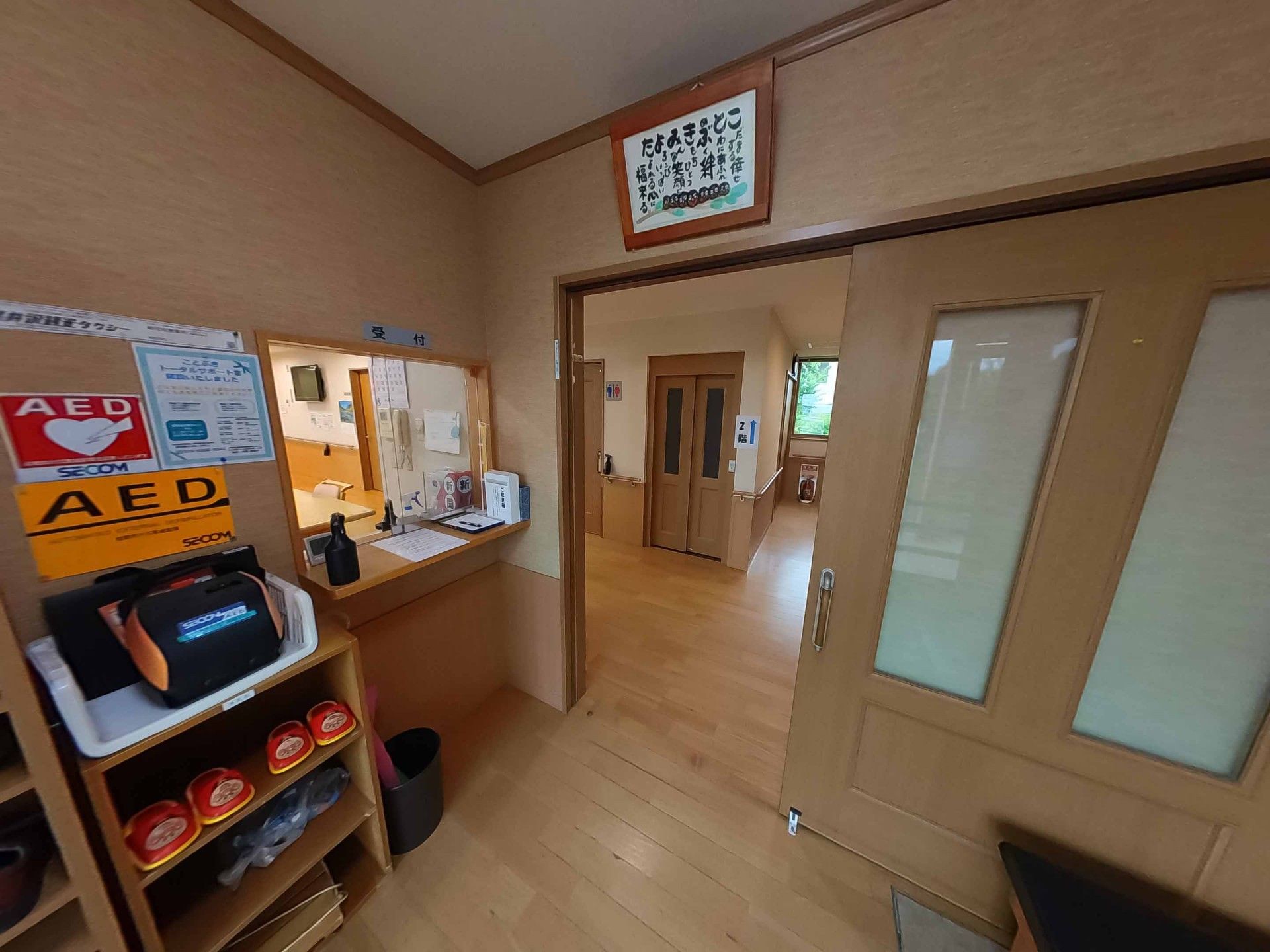 受付と廊下の様子