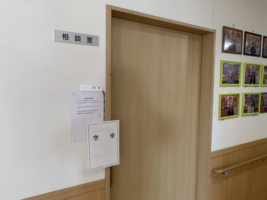 廊下
