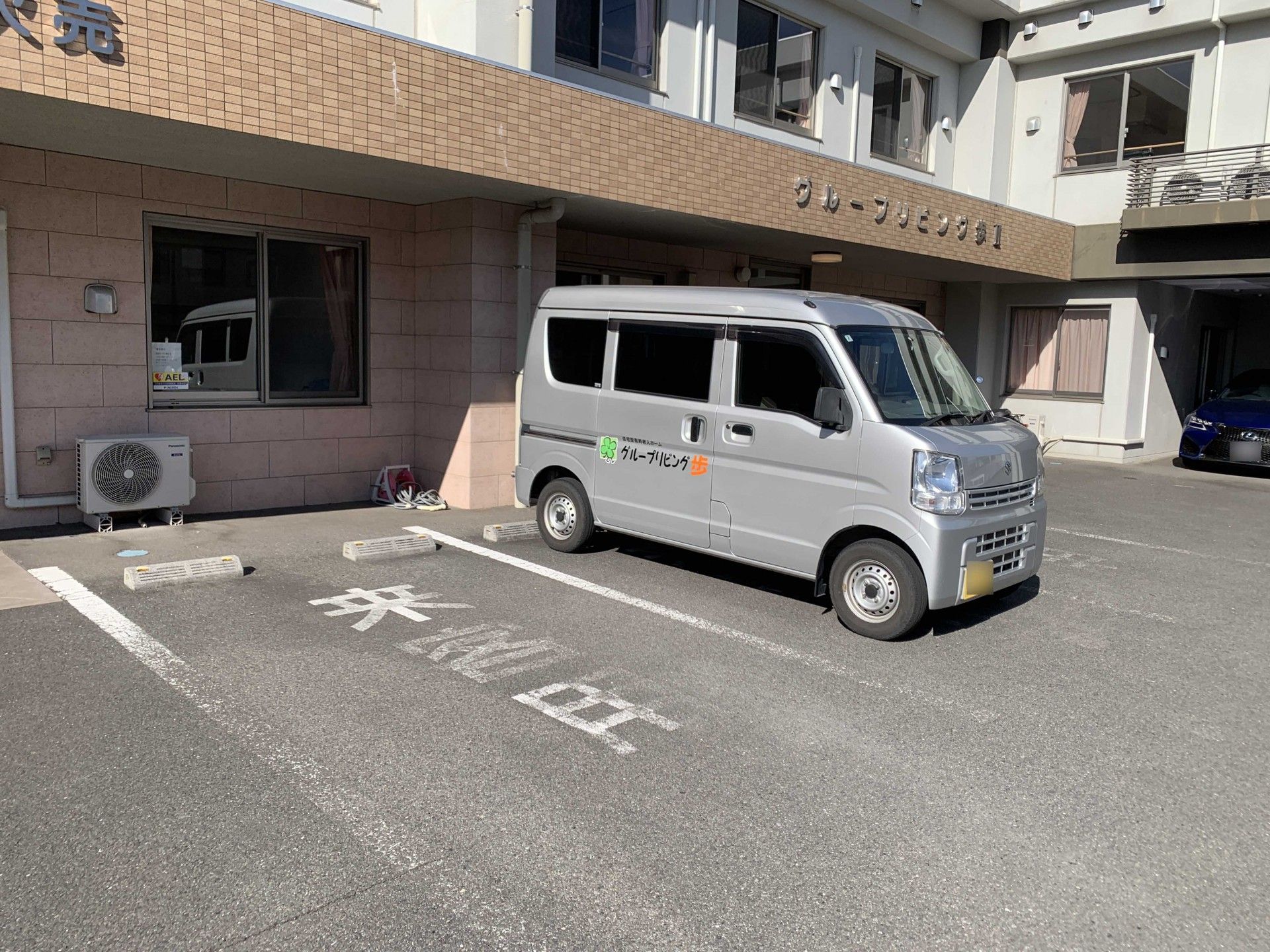 送迎車が停まる駐車場