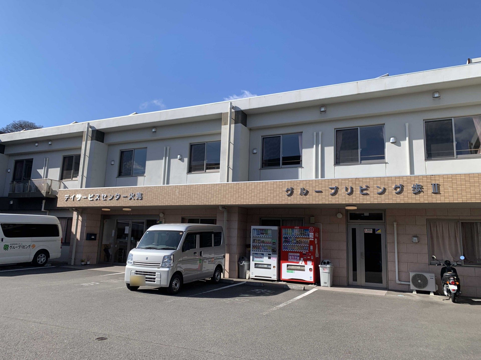 建物の外観
