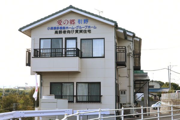 ケアホームの外観