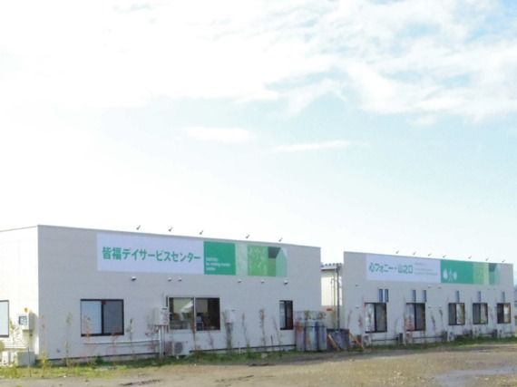 平屋建ての建物が続いている様子。天気が良い日に高齢者向け住宅を写した写真
