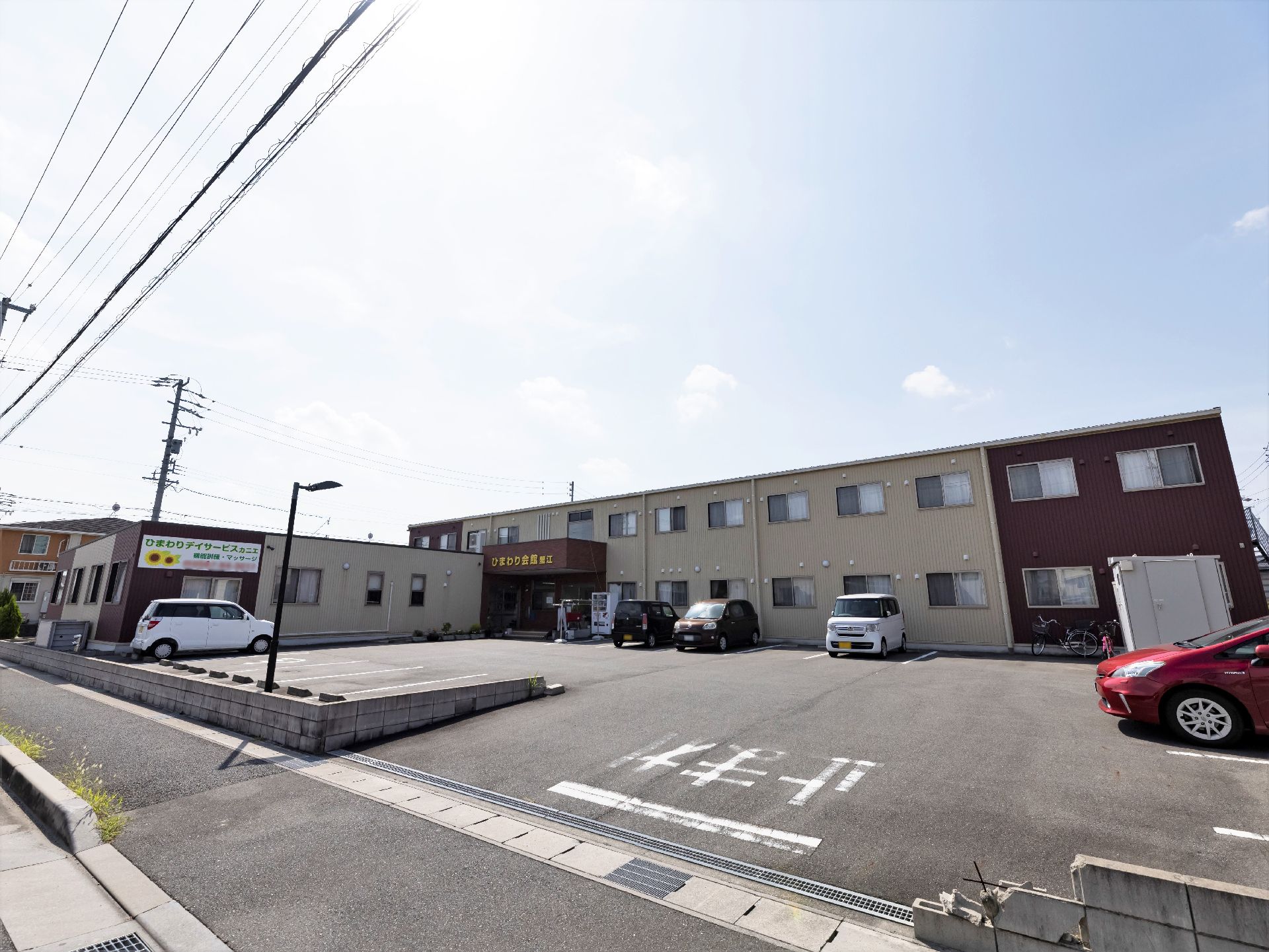 近隣に駐車場が設置されている施設全体の外観