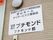 インターフォンの上には、白い看板を取り付けている。黒い文字で施設名などを描いたシンプルなつくりで、見やすい。