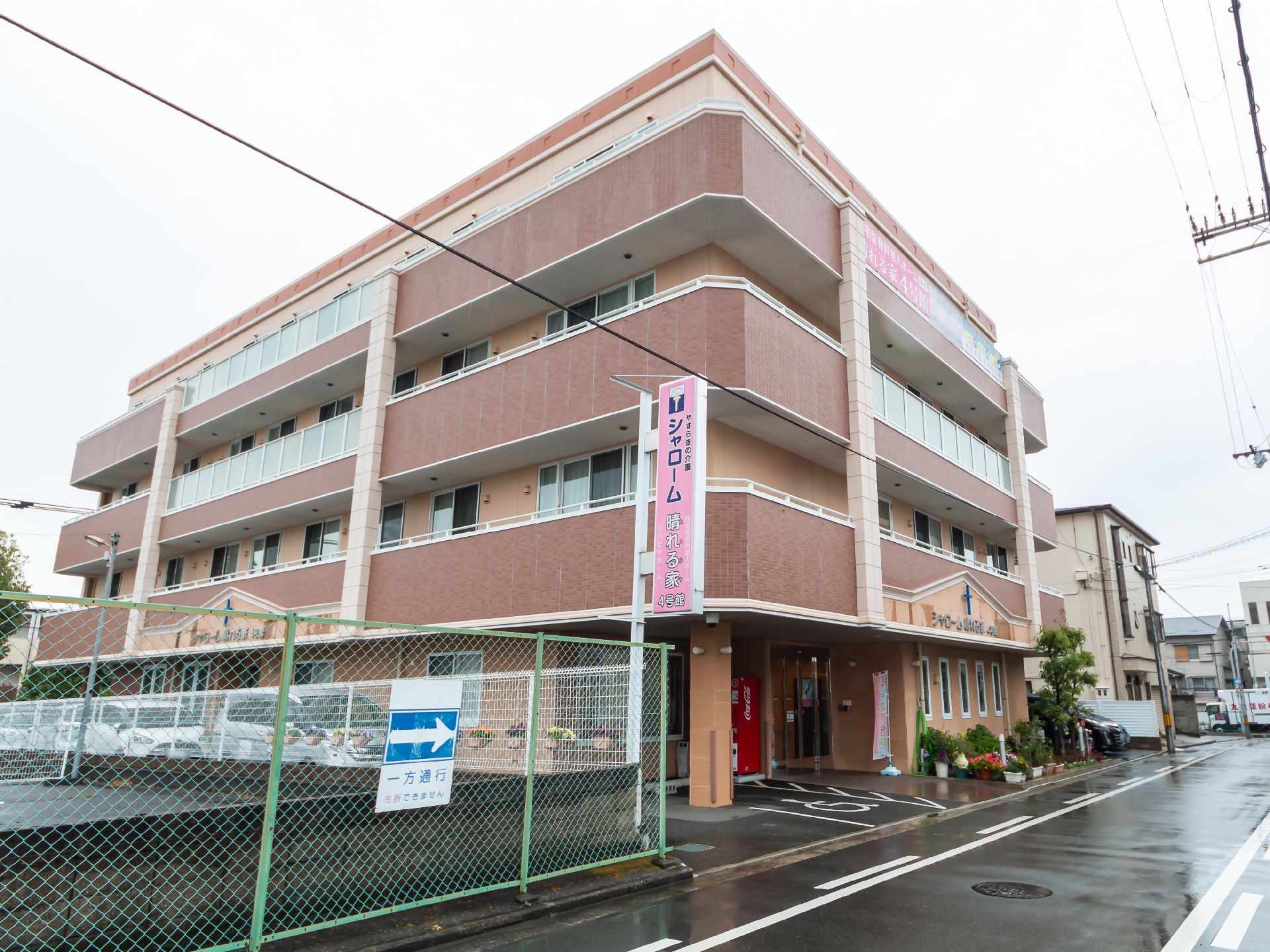 4階建ての住宅型有料老人ホームの外観