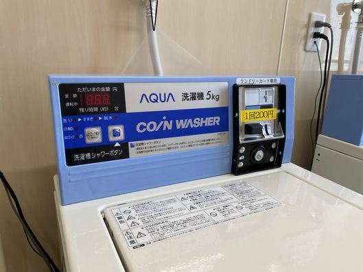 コインランドリー
