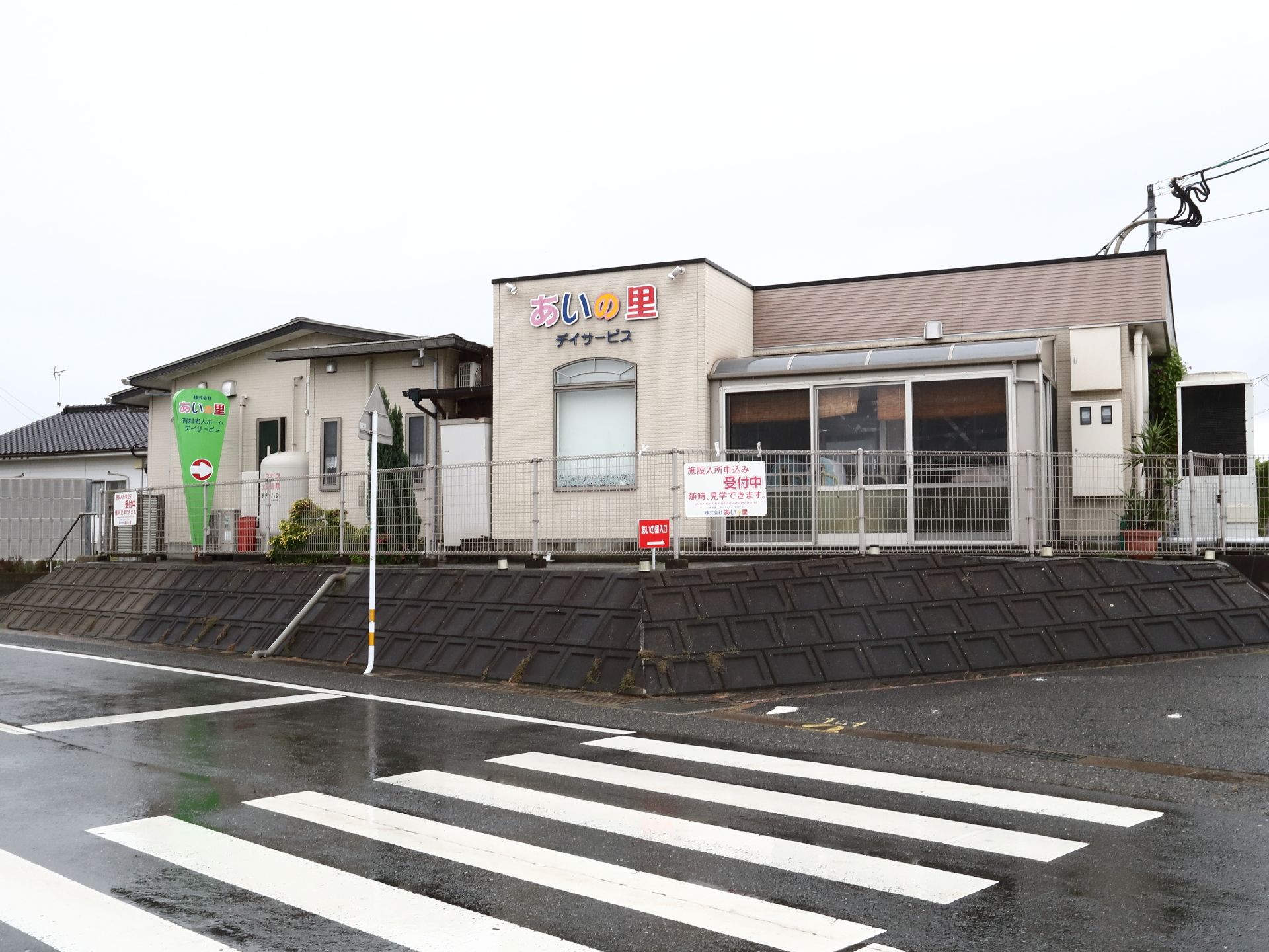 駐車場から撮影した介護施設の外観