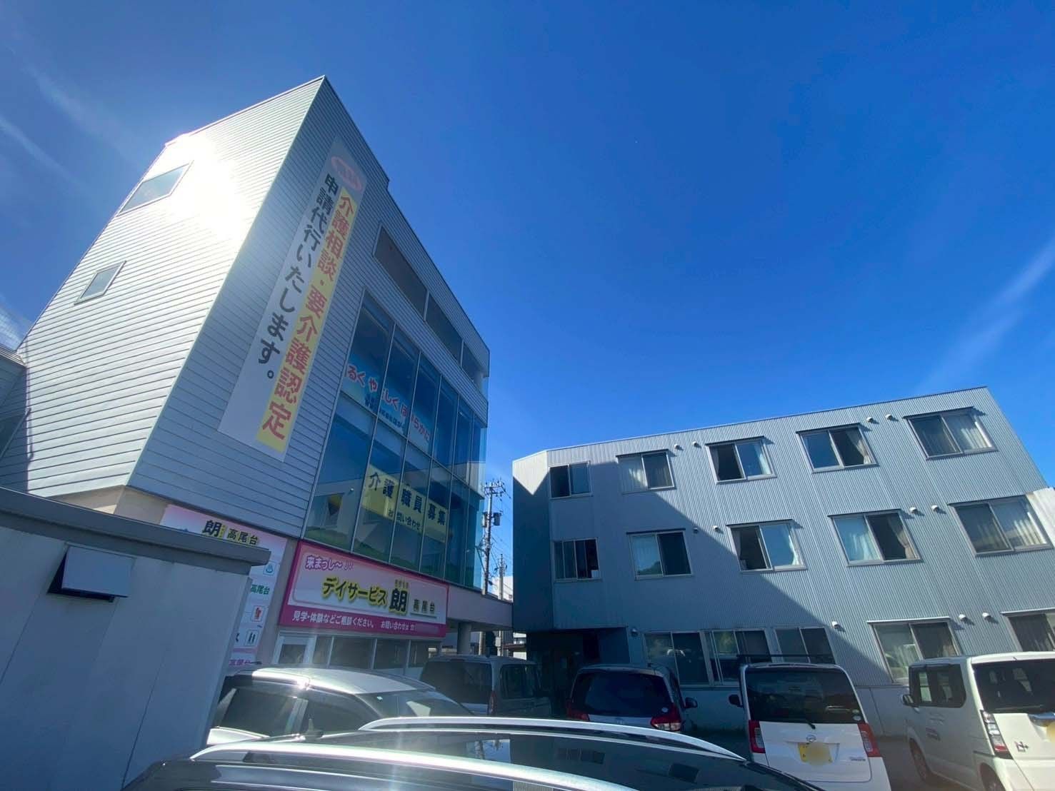 青空の下の建物外観