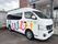 カラフルなデザインの送迎車