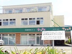 建物の外観