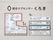 施設案内図