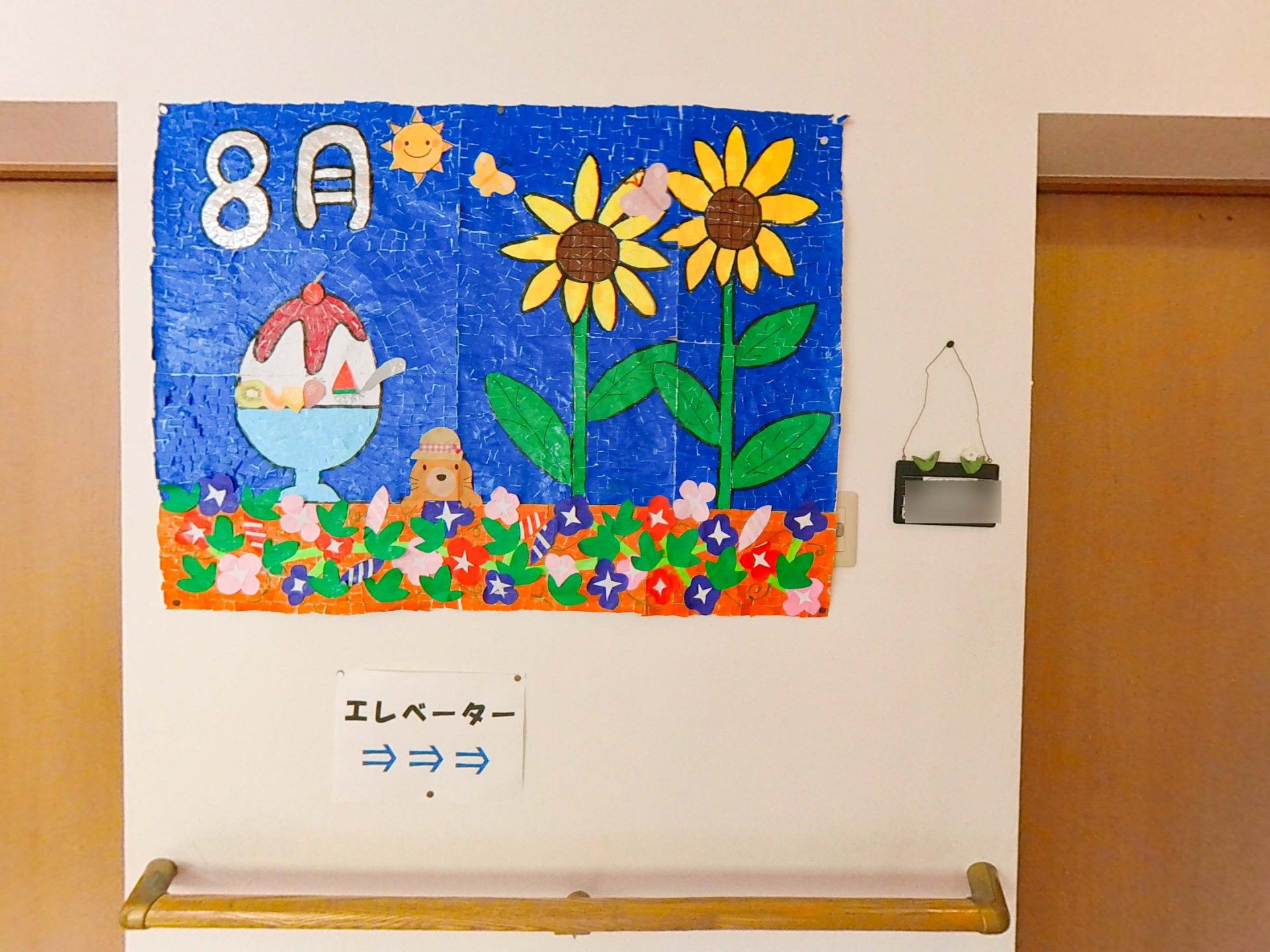 ひまわりの壁飾り