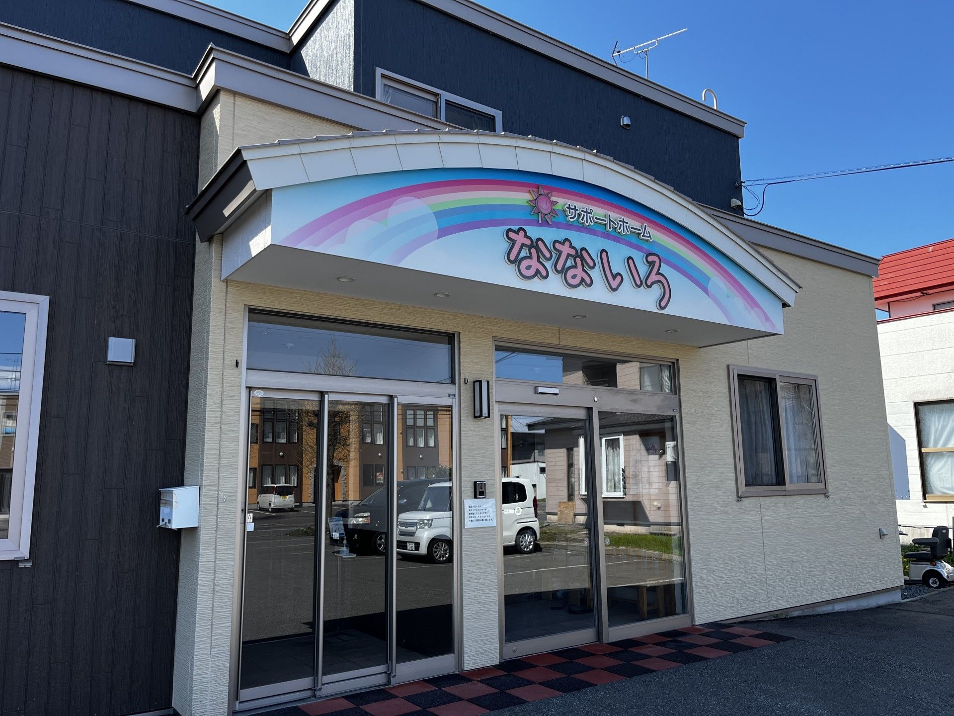 カラフルな看板の入口