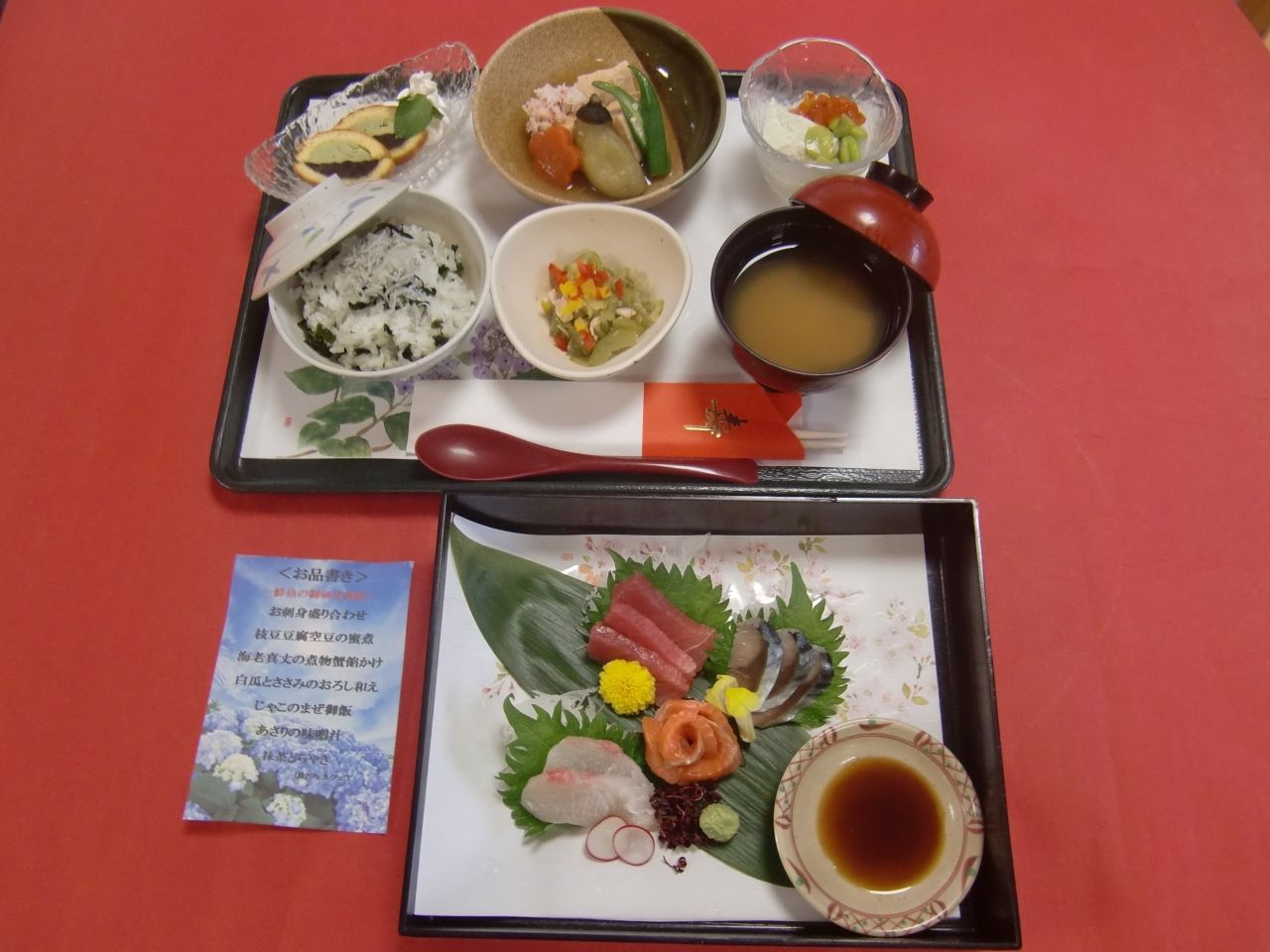 刺身の盛り合わせと、じゃこの混ぜご飯、あさりの味噌汁などが付いた和食