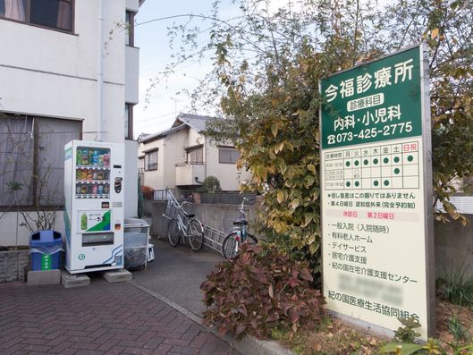 看板