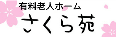 和やかな雰囲気の共有スペース
