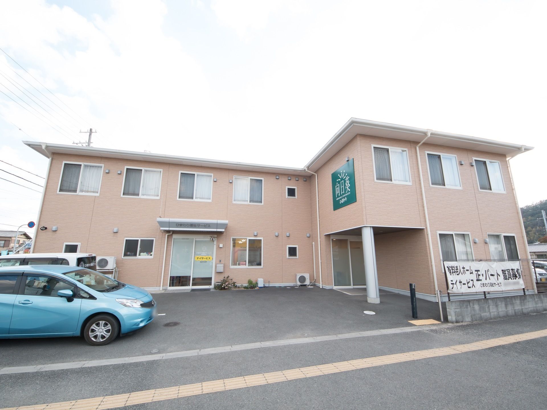 施設は２階建てで、20室の個室がある。建物の周辺には段差がない。建物の前に車を駐車できるスペースがある。