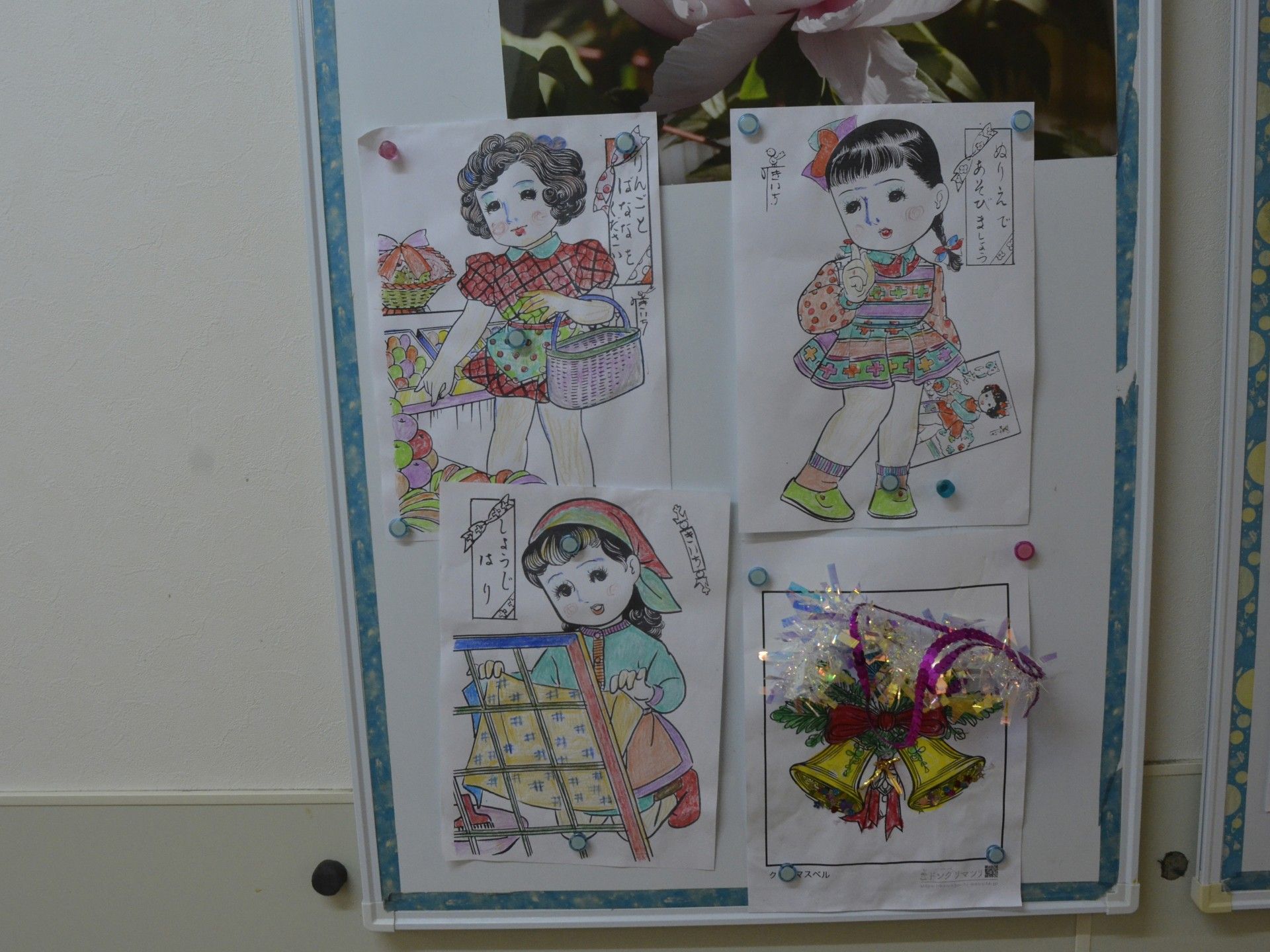 色とりどりの作品掲示板