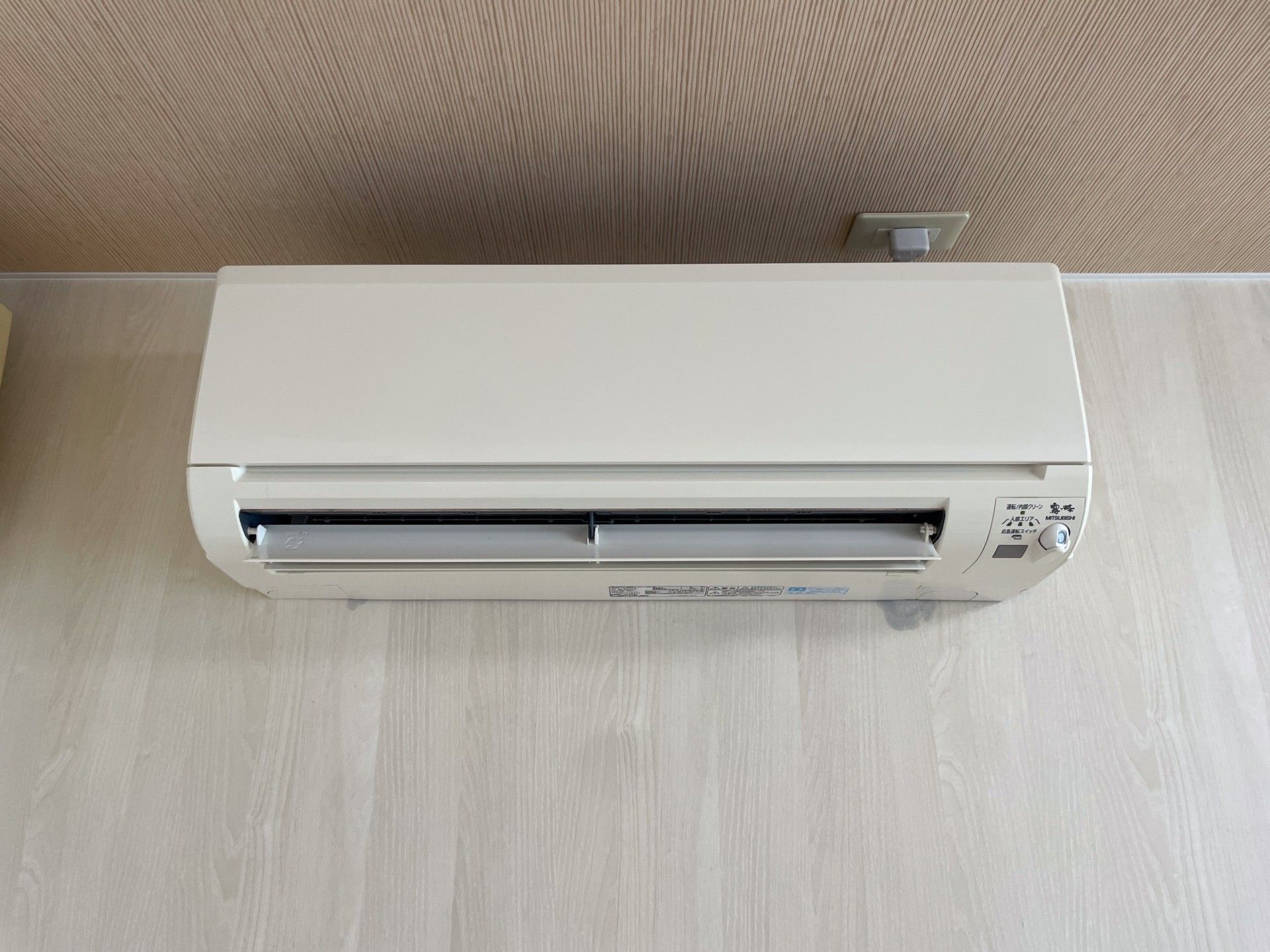 エアコンの設置状況