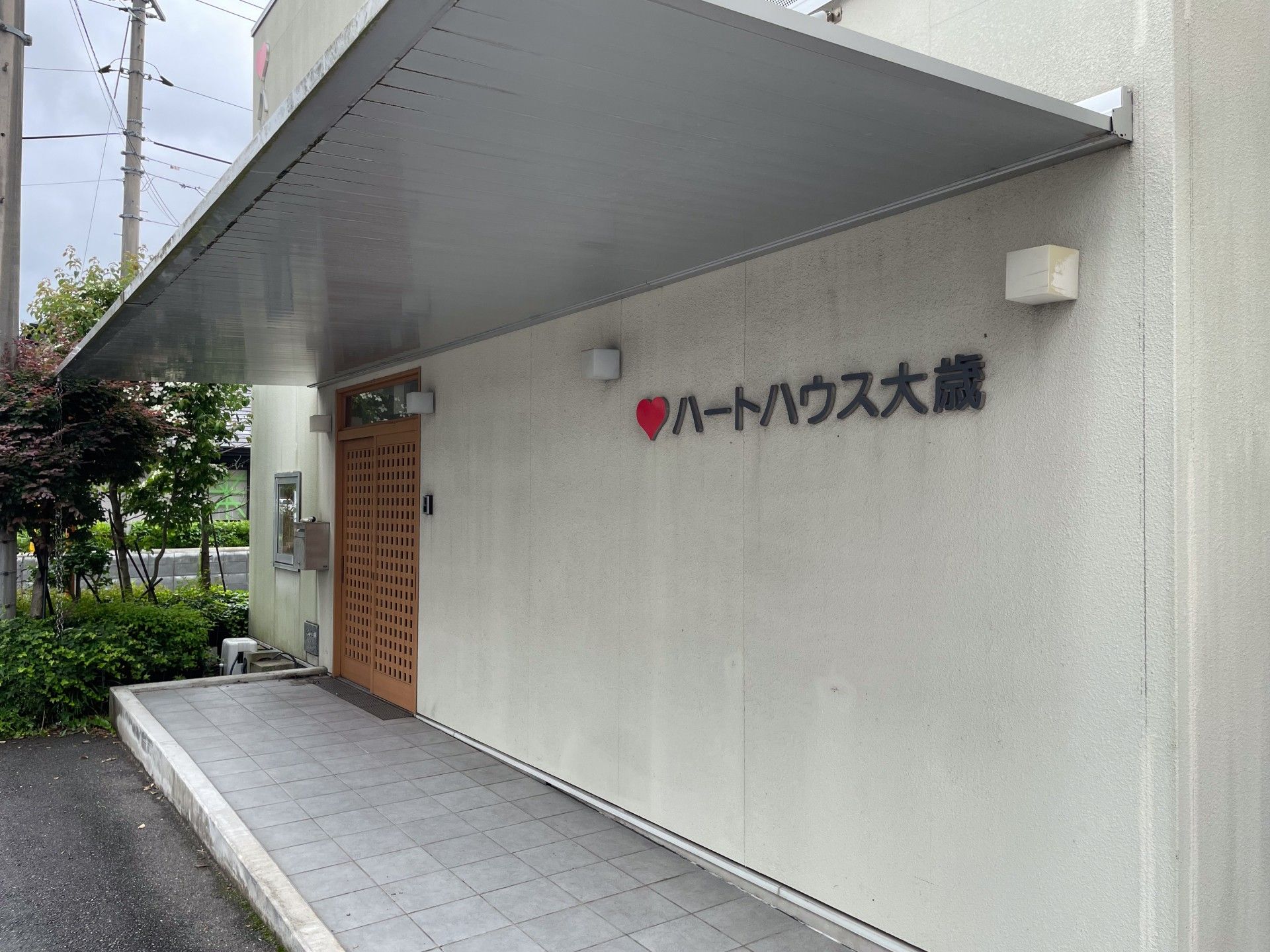 エントランスの外観