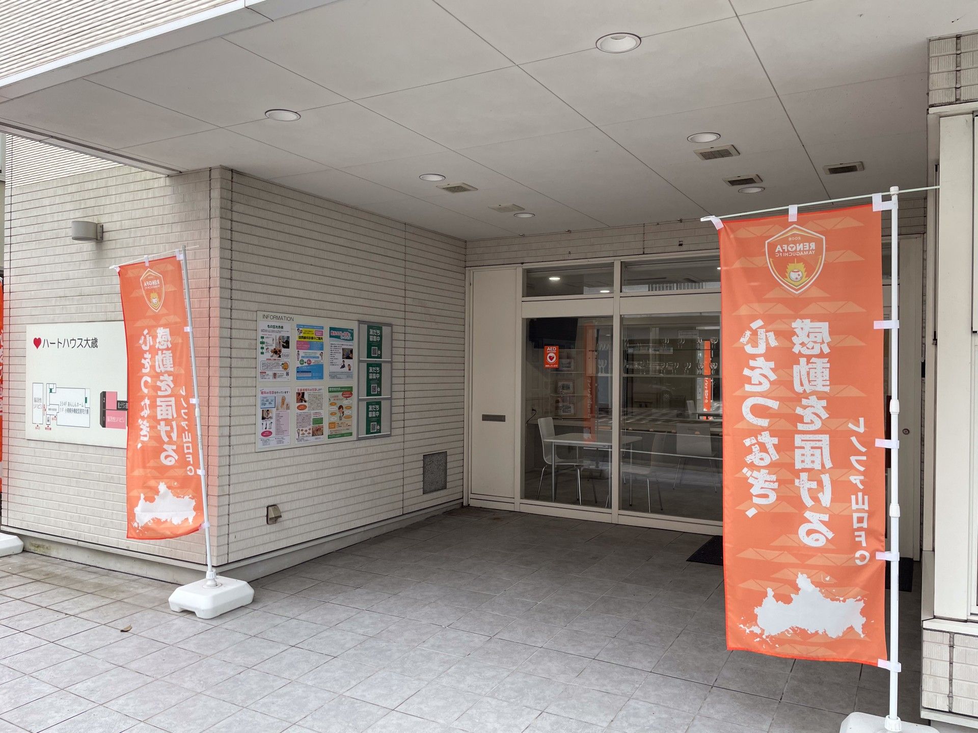 エントランスの様子