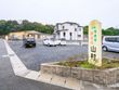 宅老所 喜楽苑山村