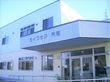 ライフケア門間の写真