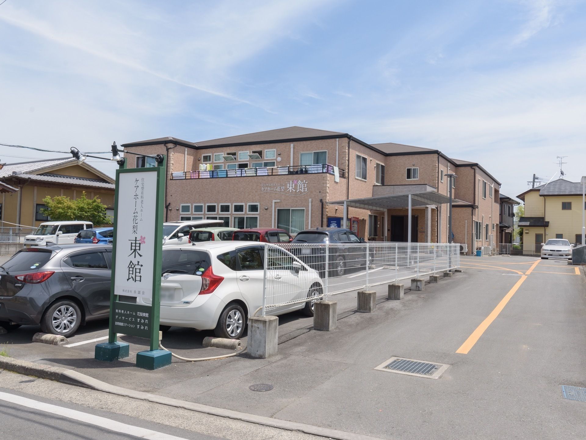 施設の外には複数台、車が停められるような広い駐車場が完備されている。道路に面した所には、大きな表記で施設名が書かれた看板が設置されている。