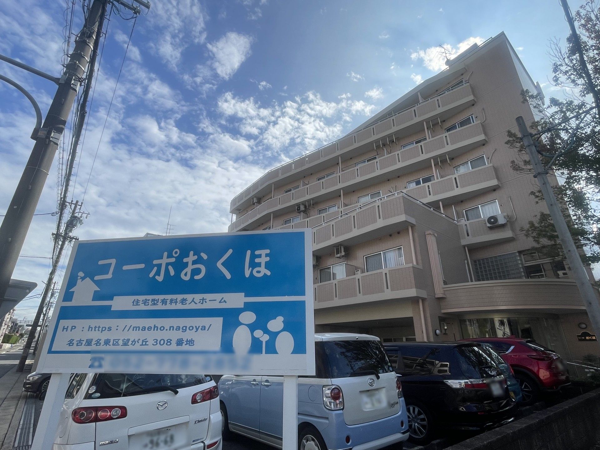 ゆったりとした建物の外観