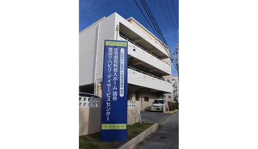 看板