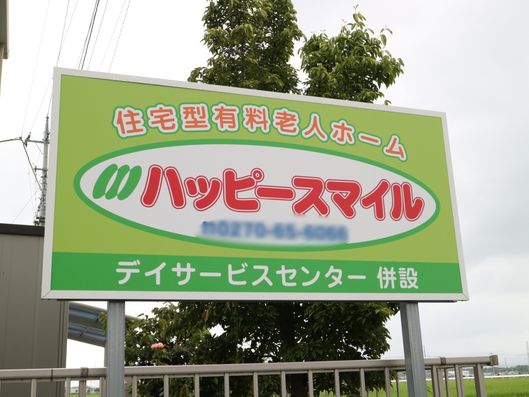 表示板