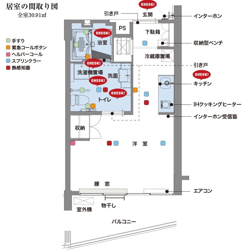 住宅型有料老人ホーム フォレスト垂水弐番館の居室の間取り図