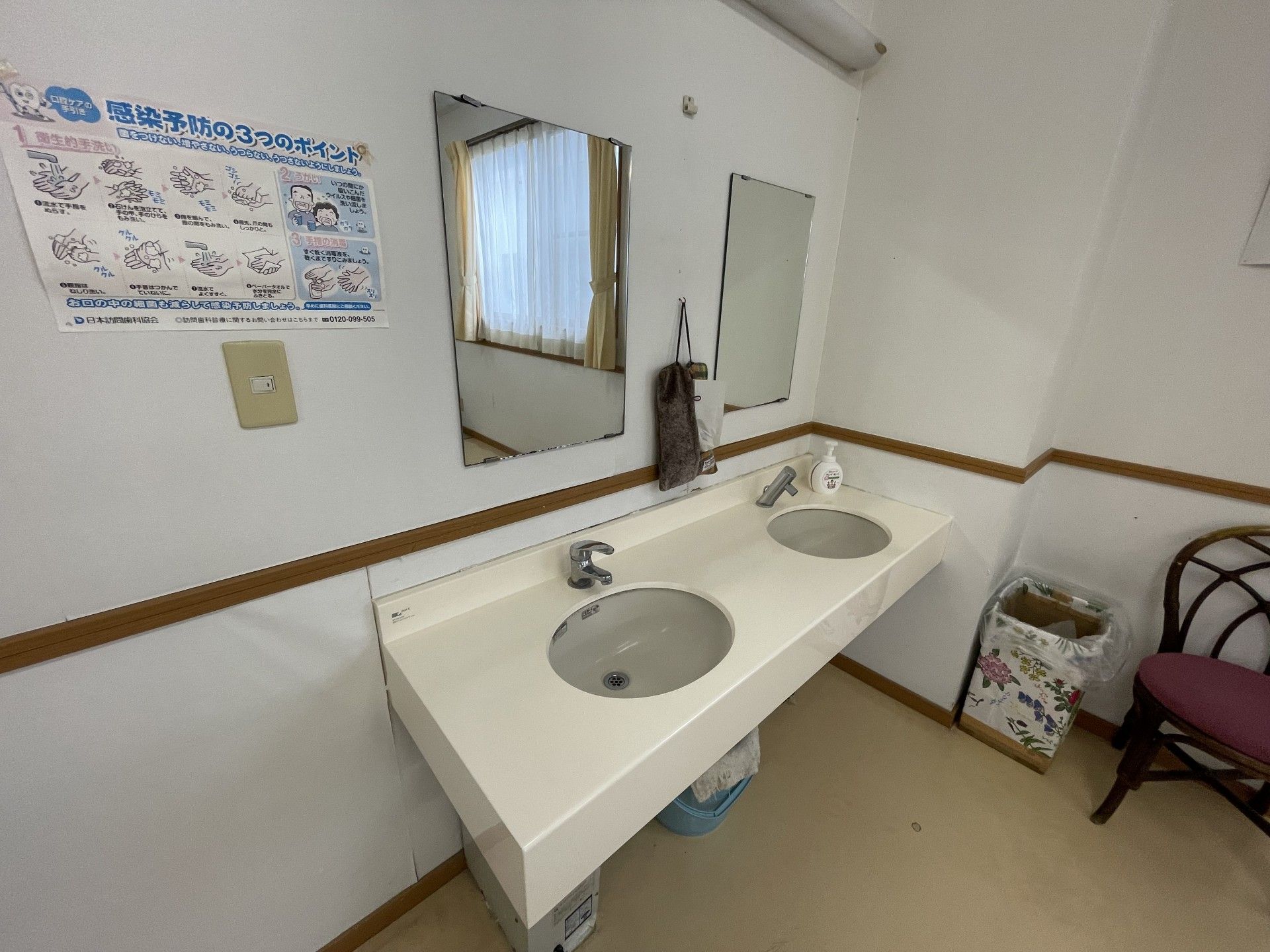 清潔な洗面所