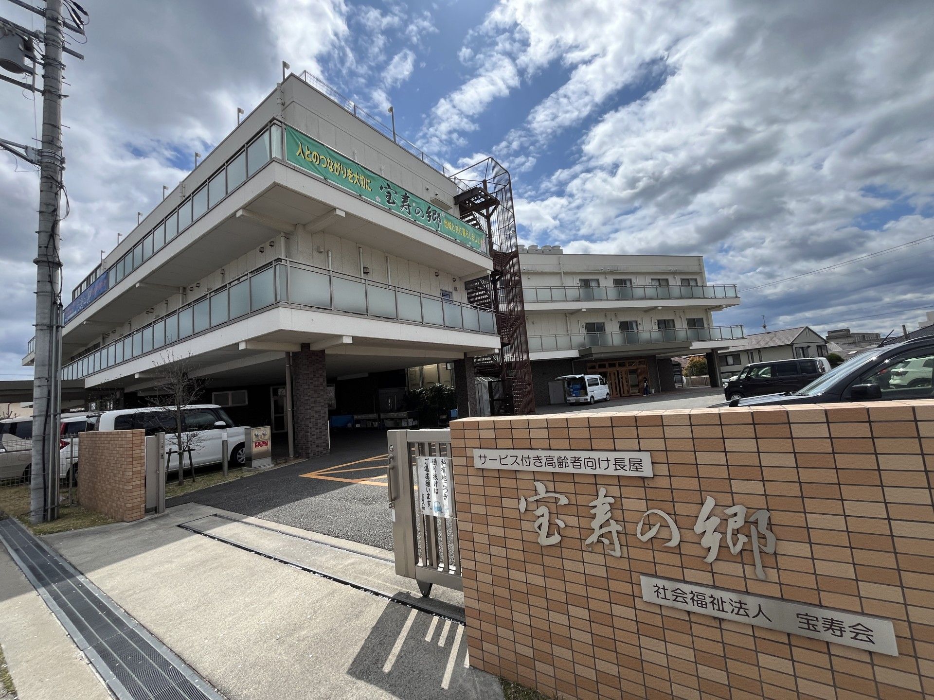 明るい共有スペースの様子