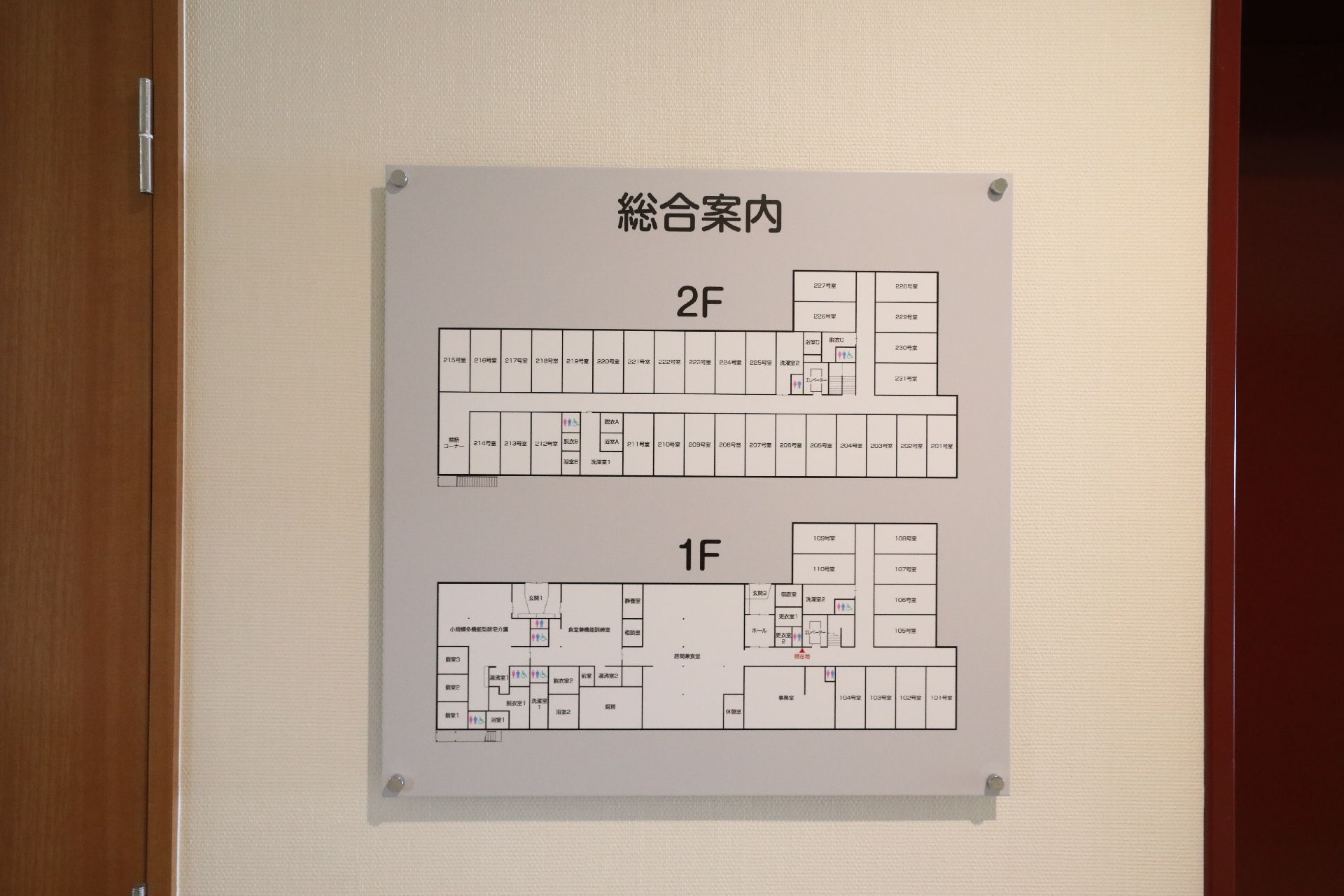 施設内に設置された案内図