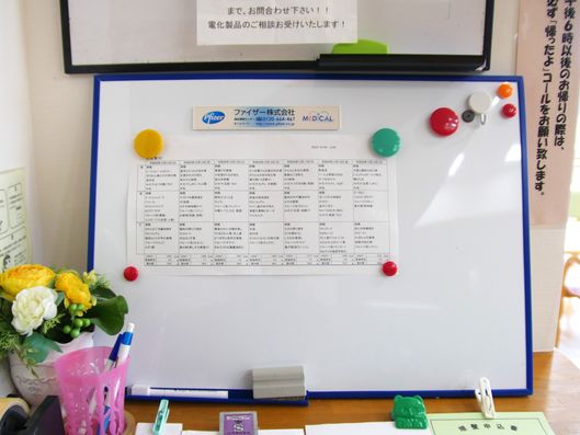 掲示物