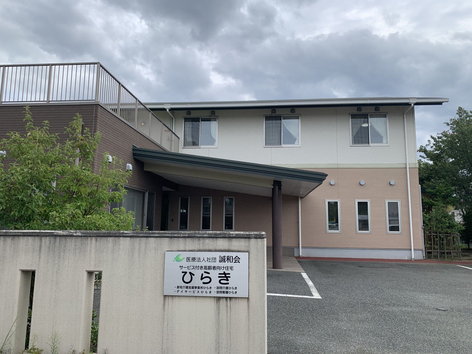 緑に囲まれた建物の外観