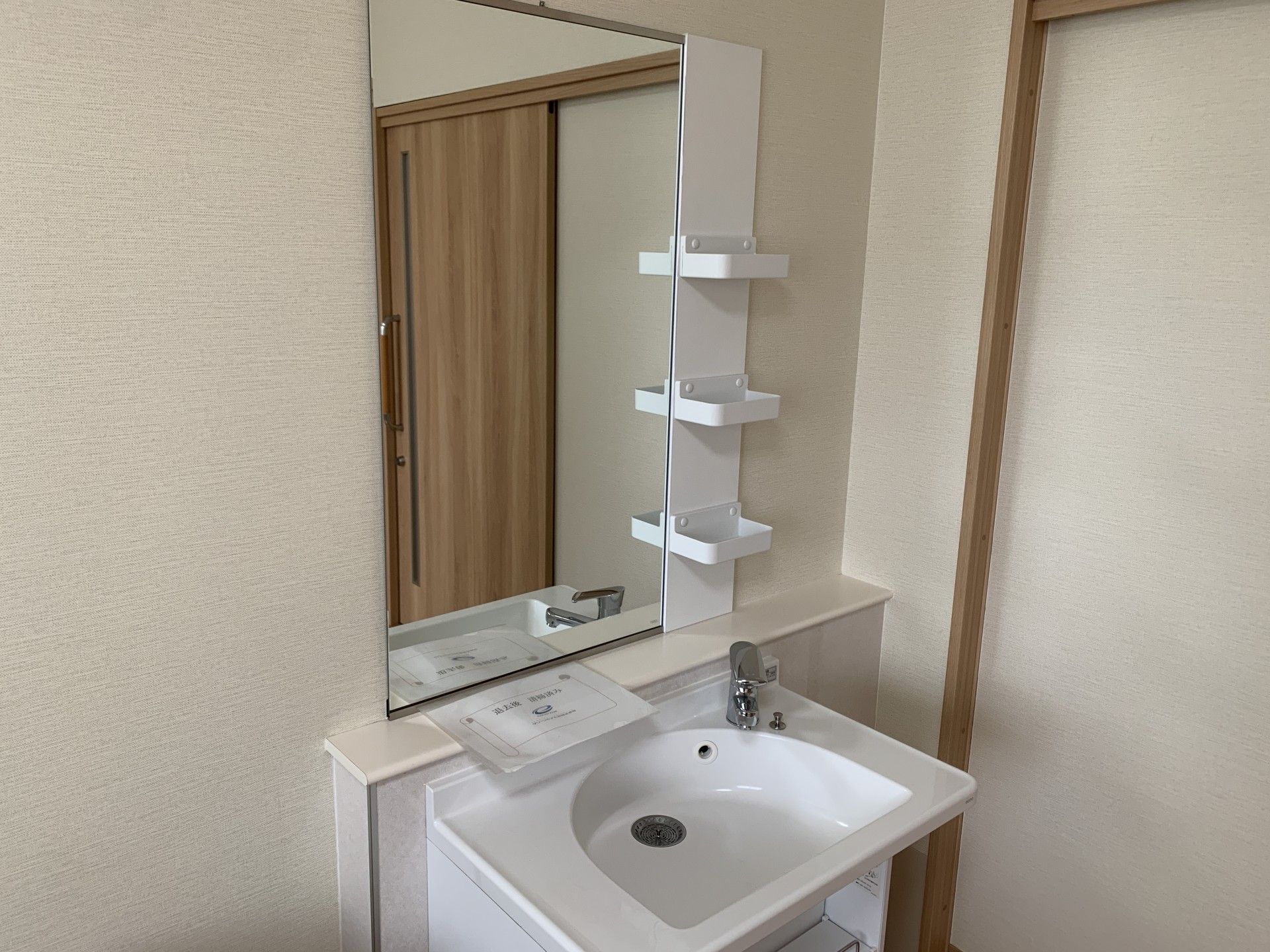 洗面台と鏡のある空間