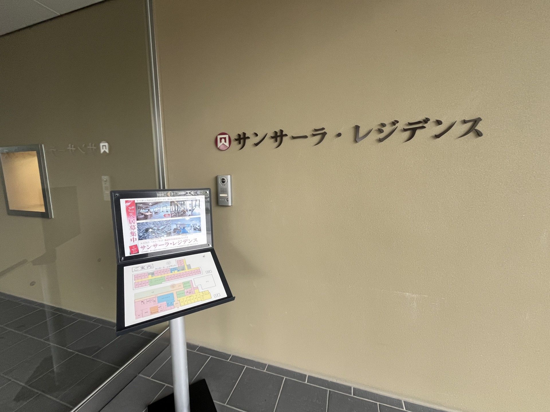 エントランスの案内板