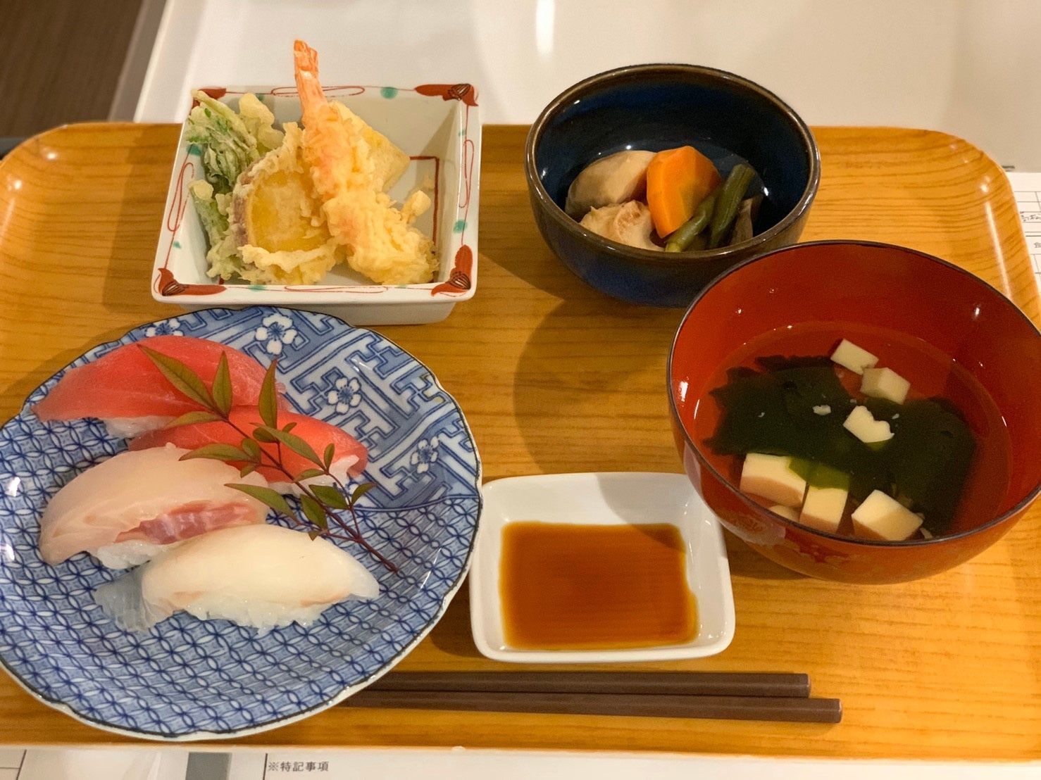 てんぷらと寿司が出されたハレの日のメニューの写真。施設内の食事メニュー
