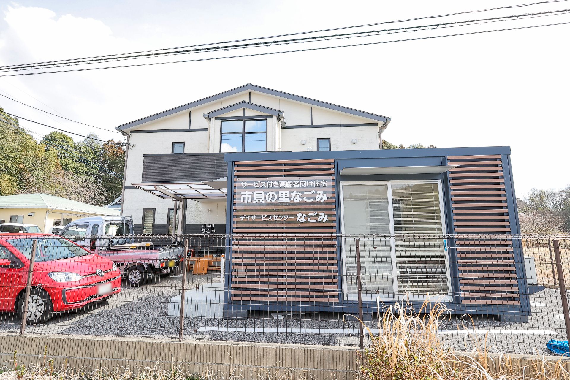 サービス付き高齢者向け住宅の外観