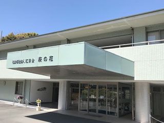 明るく清潔な建物の外観