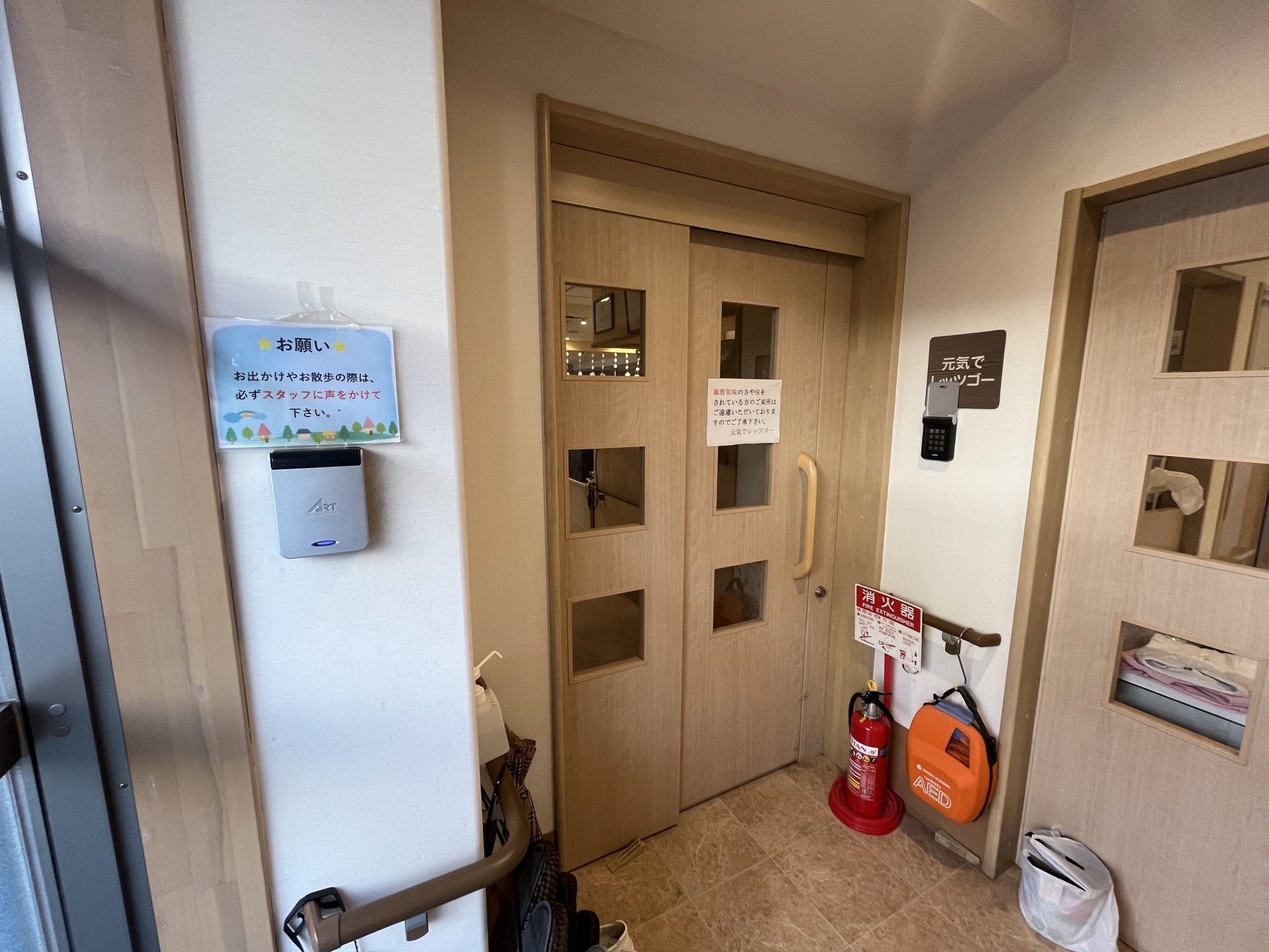 安全対策が整った入口