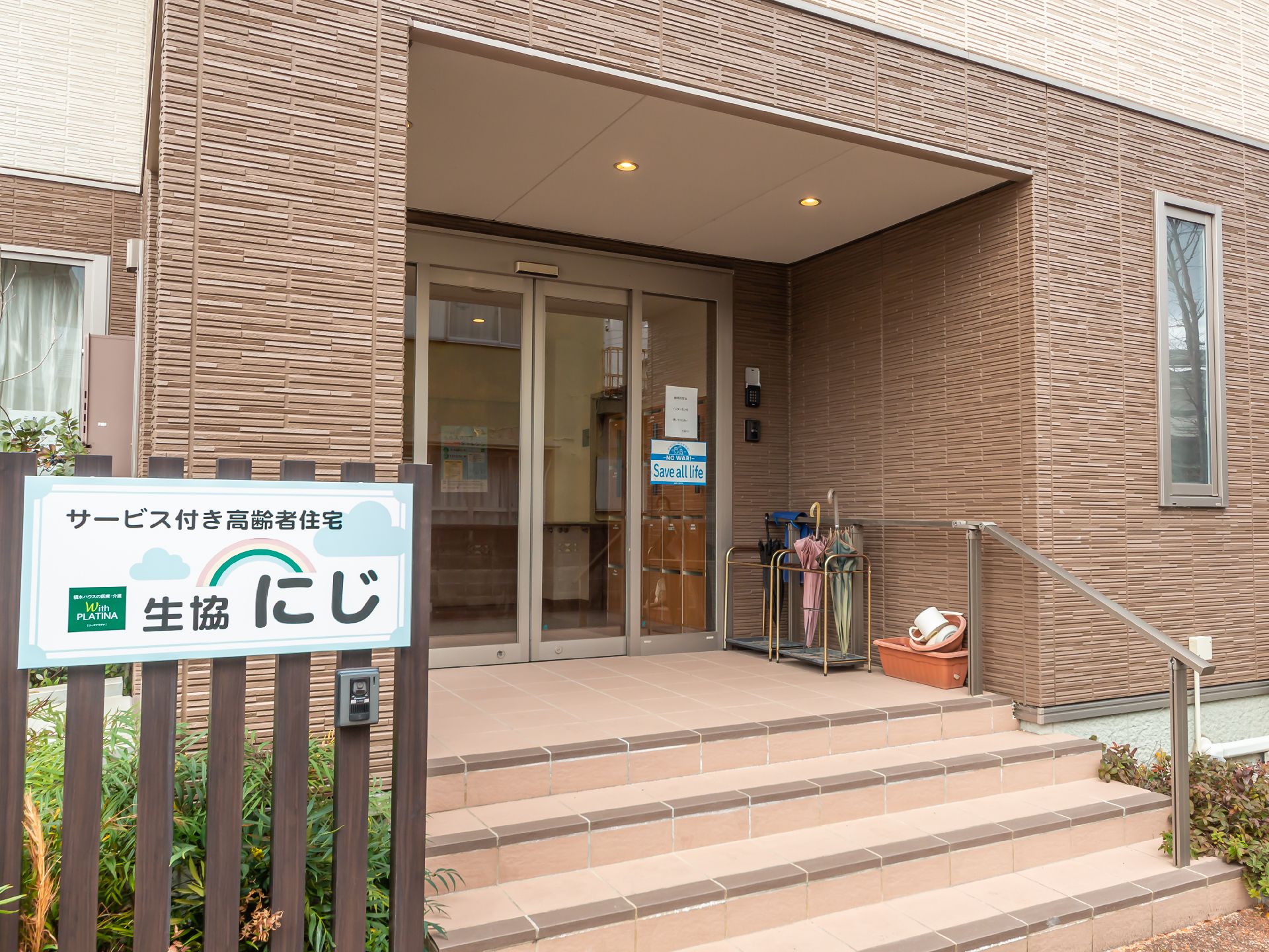 車椅子を使用している方が開閉しやすい自動ドアの玄関