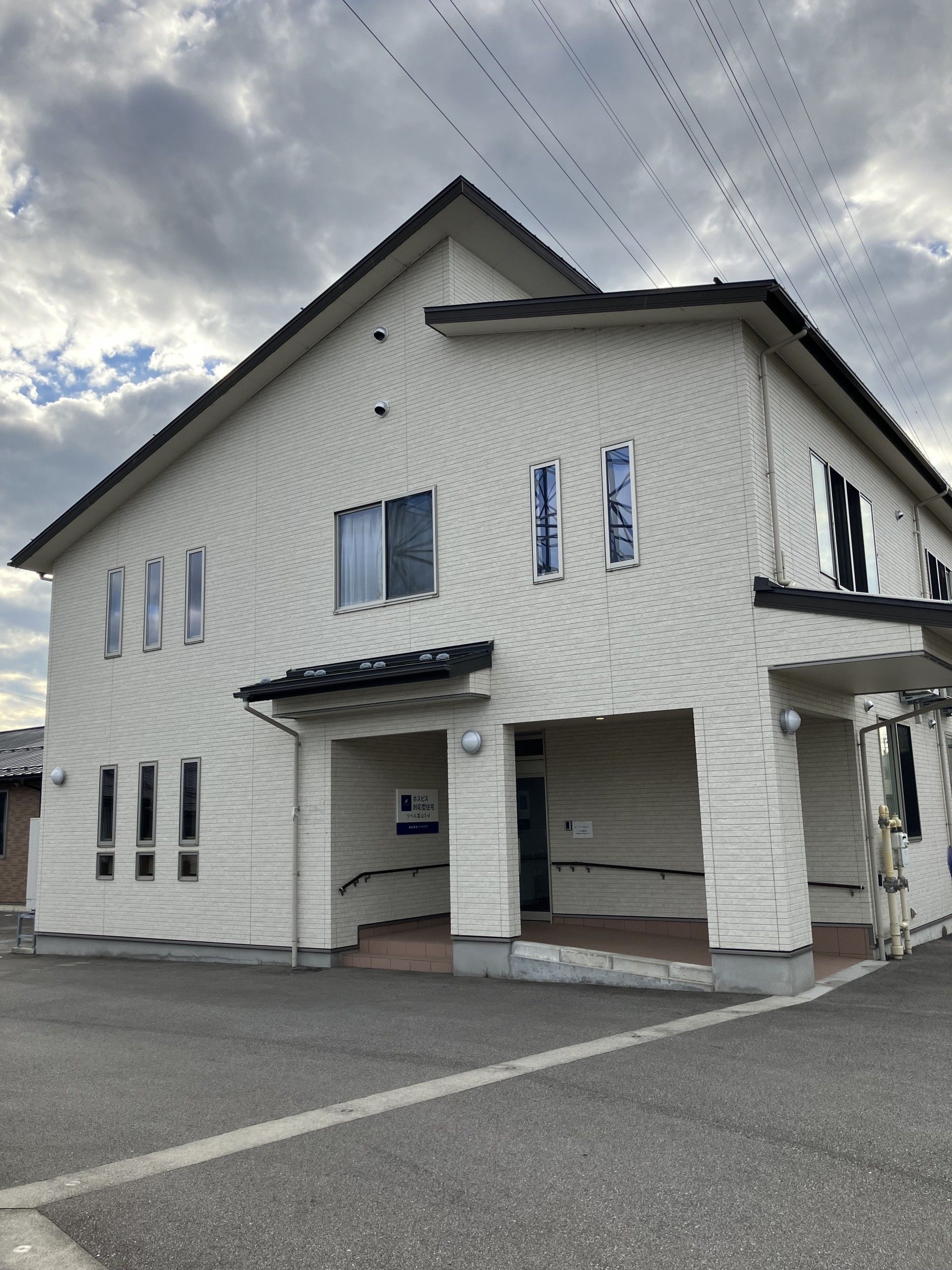 ホスピス対応型住宅 リベル 富山3rd（旧 フレアスメディカルケアホーム）