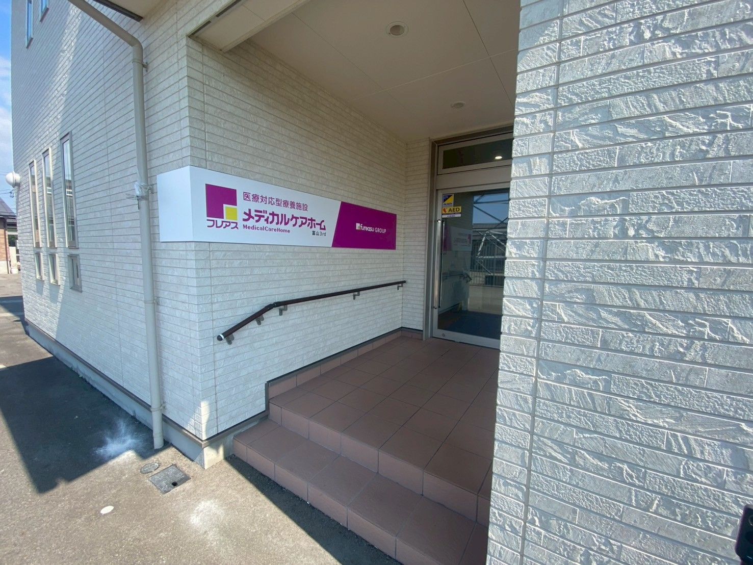 入口のスロープ